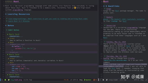 雙向鏈筆記綜合體驗威廉排名榜 電腦、安卓、iPad與手機筆記軟件推薦榜