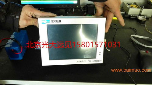 黑龍江哈爾濱工業級平板電腦與嵌入式顯示器一體機 生產、價格與計算機軟件開發全解析